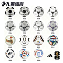 扎吉体育阿迪达斯2026美加墨世界杯收藏迷你1号球足球套装 JN2093