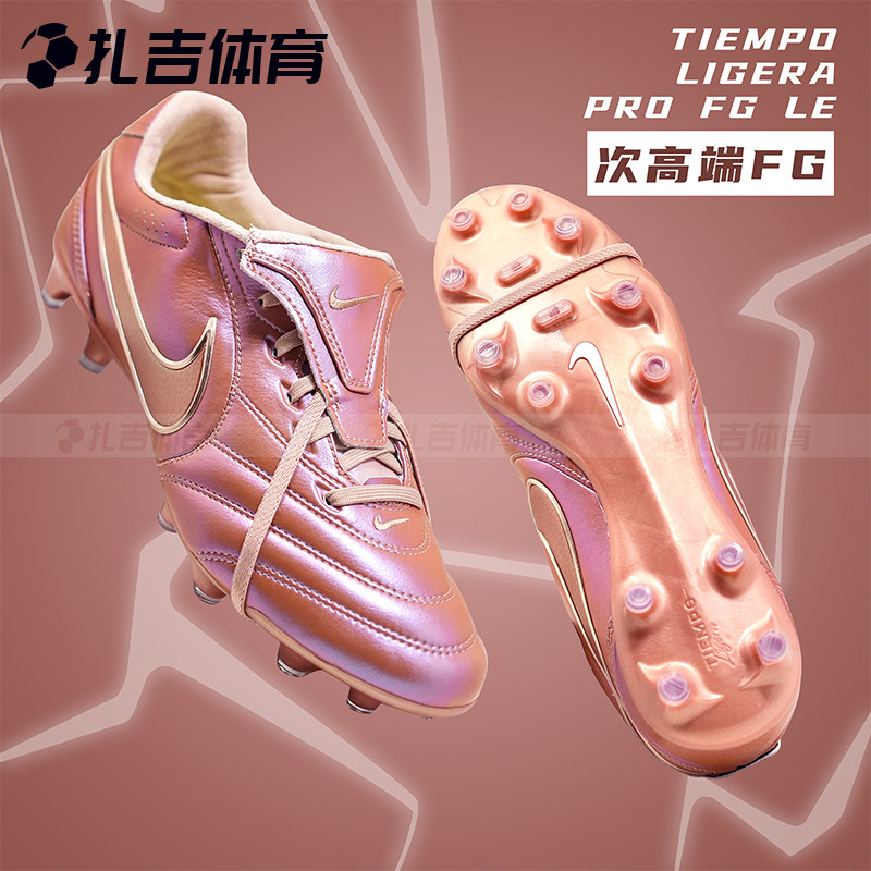 扎吉体育耐克传奇11里格拉LIGERA次高端FG天然草足球鞋IO9607-960