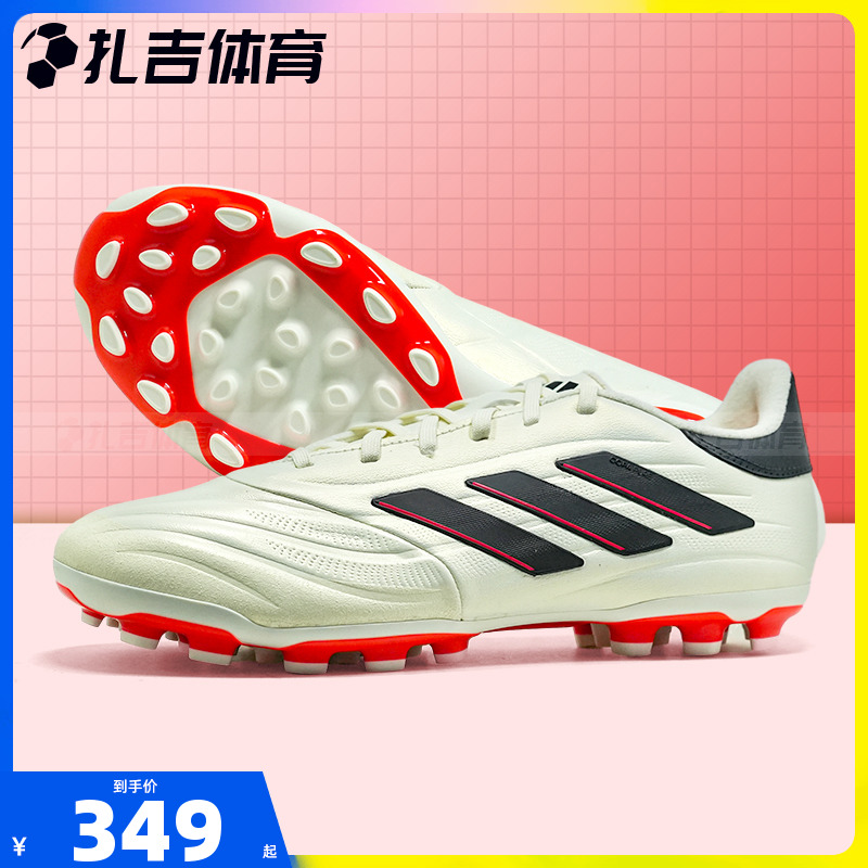 扎吉体育ADIDAS COPA PURE 2 LEAGUE 2G/3G AG人草男足球鞋IE7511