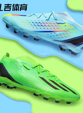 扎吉体育阿迪达斯X SPEEDPORTAL.2 HG/AG人草足球鞋GW8452 GW8451