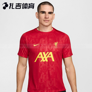 扎吉体育NIKE耐克24 利物浦短袖 球衣T恤男训练服FN9653 688 25赛季
