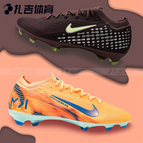 刺客16FG姆巴佩天然草足球鞋