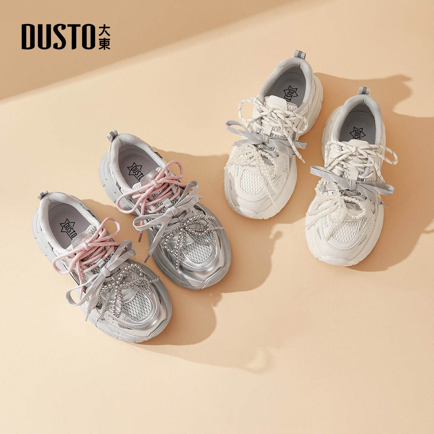 大东老爹鞋女鞋2026新款春秋厚底休闲运动鞋圆头网面通勤风户外鞋,女鞋,老爹鞋,淘宝优惠券,粉丝福利购,淘宝优惠卷