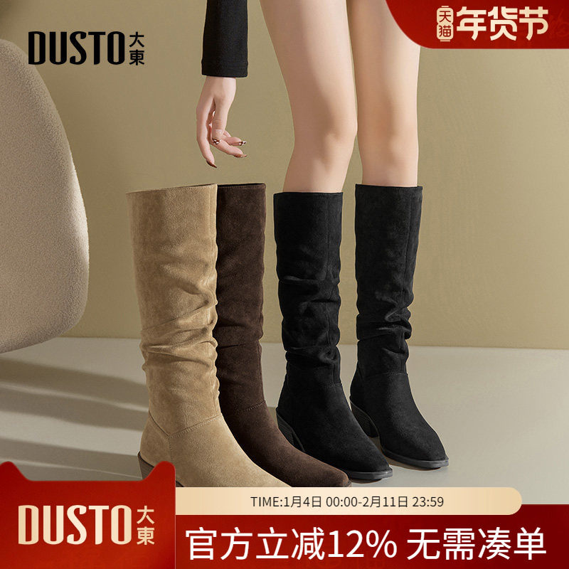 大东dd增高褶皱堆堆靴女鞋2025新款秋冬不过膝长靴棕色配裙子靴子,女鞋,弹力靴/袜靴,淘宝优惠券,粉丝福利购,淘宝优惠卷