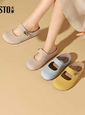 大东勃肯鞋女鞋2025秋季新款休闲平底中跟套脚舒适圆头饰扣Q0655