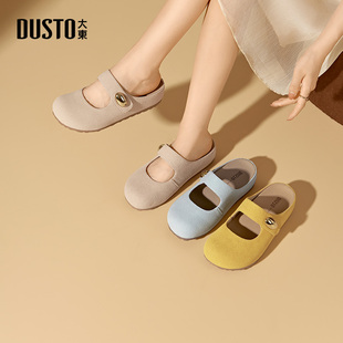 大东勃肯鞋女鞋2026春季新款休闲平底中跟套脚舒适圆头饰扣Q0655