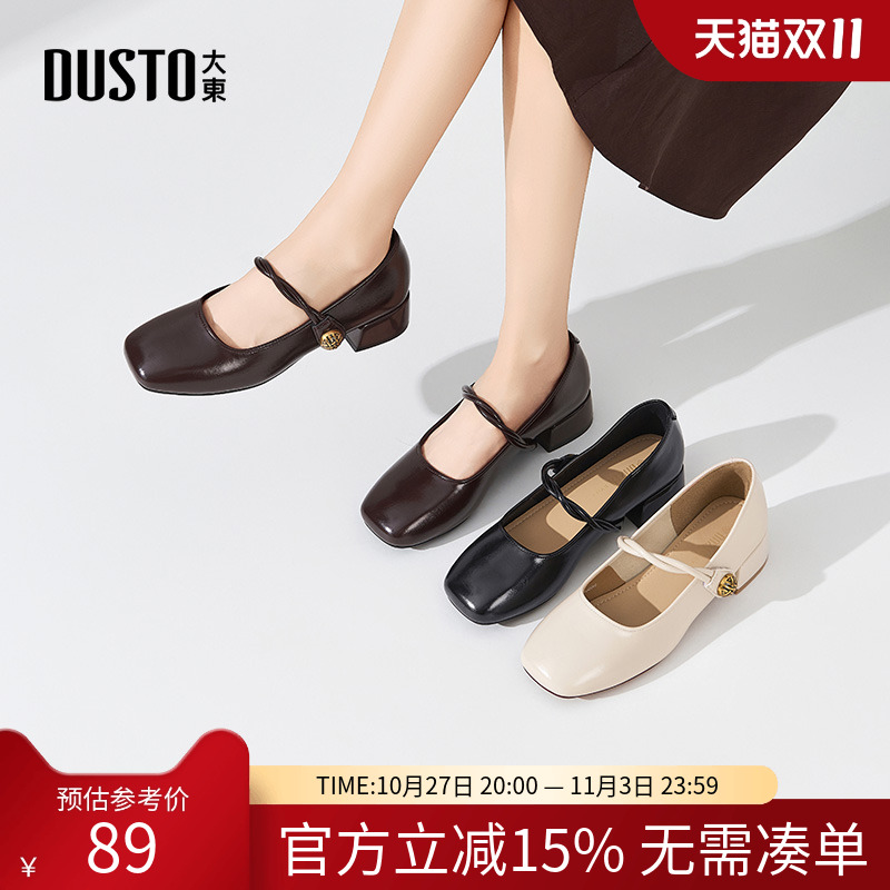 大东dd浅口玛丽珍女鞋2025新款法式晚晚鞋低跟气质小皮鞋配裙单鞋
