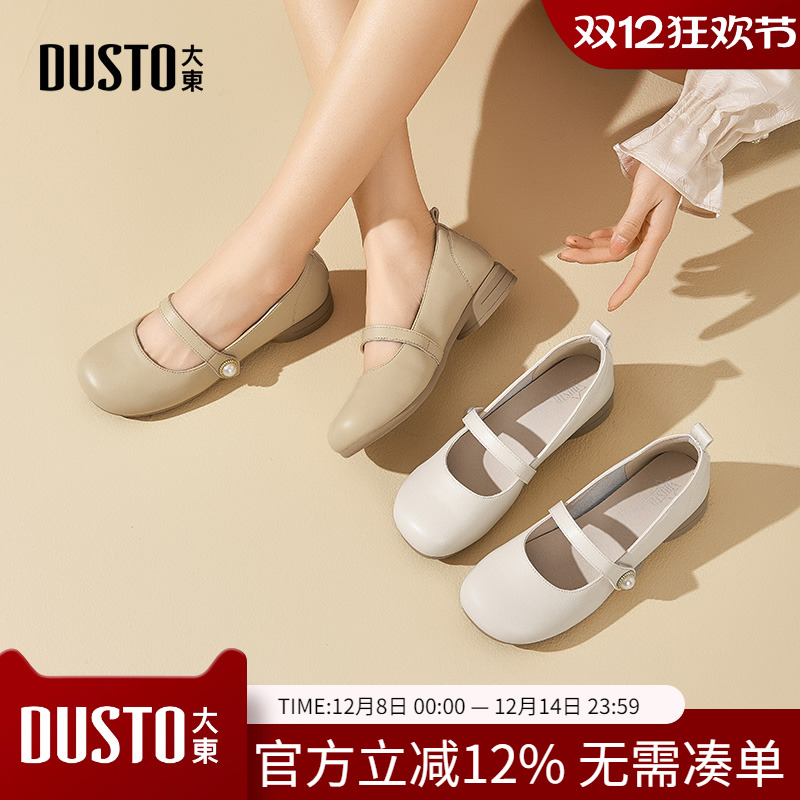 大东2025春季新款平底中跟圆头鞋