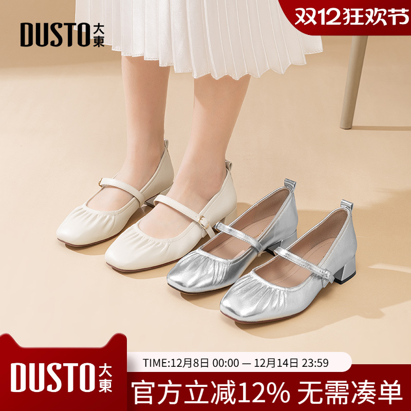 大东玛丽珍鞋女鞋2025秋季新款粗跟中跟套脚优雅方头浅口鞋C0089