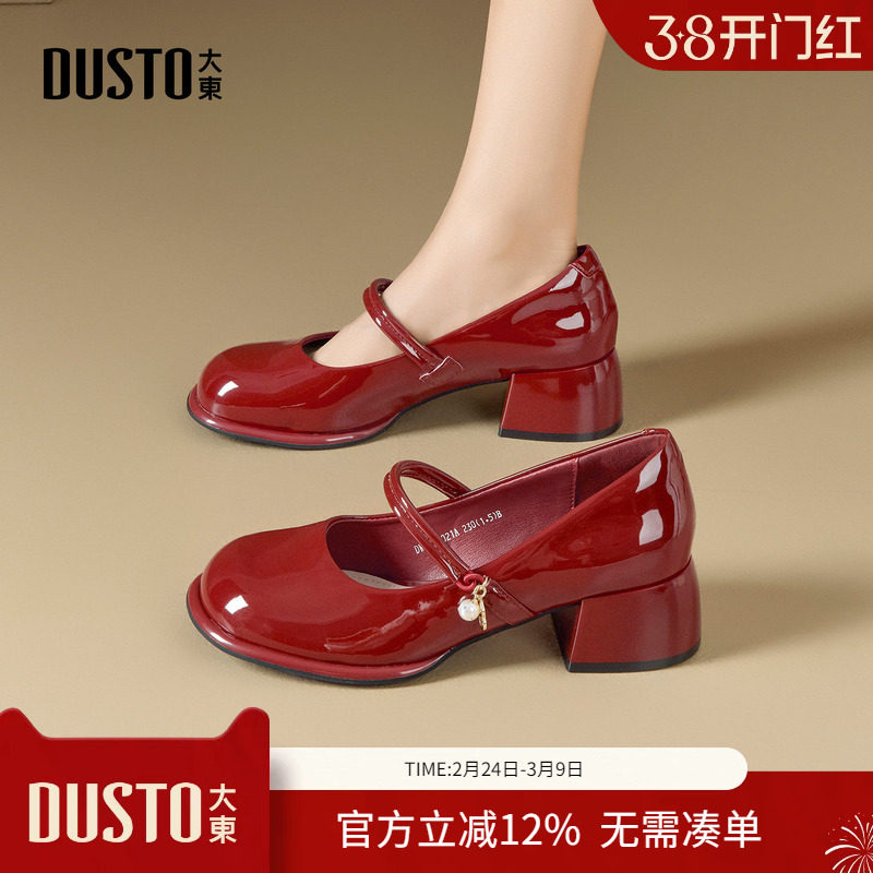 大东dd法式玛丽珍女鞋2026春季新款配裙子复古粗跟婚鞋浅口单鞋子