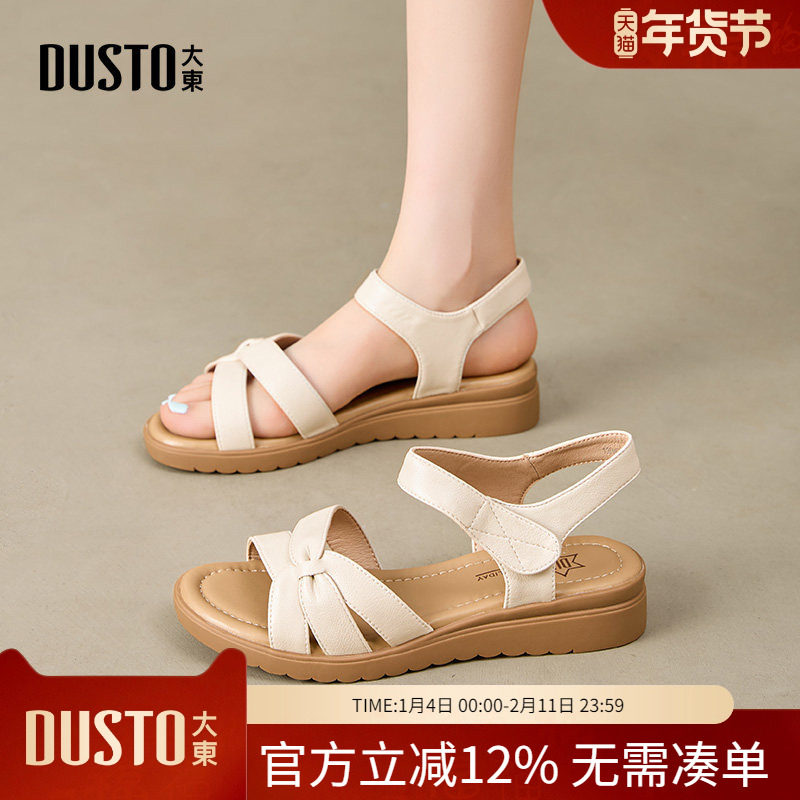大东dd沙滩凉鞋女夏季2026新款女鞋休闲平底鞋罗马凉鞋子女妈妈鞋,女鞋,休闲凉鞋,淘宝优惠券,粉丝福利购,淘宝优惠卷