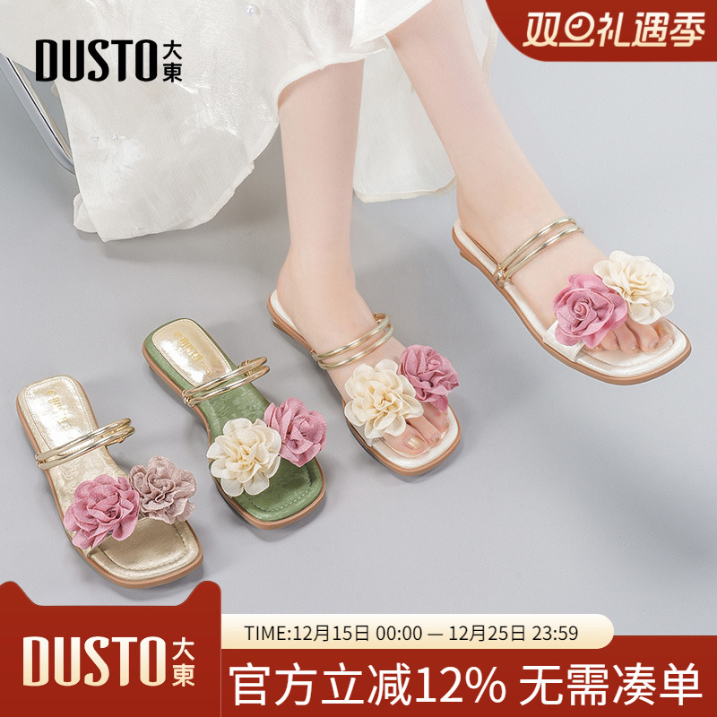 时装拖鞋时尚休闲方跟低跟套脚