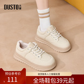 女鞋 春季 新款 〖WP〗大东面包鞋 休闲风中跟平底圆头系带小白鞋 2603