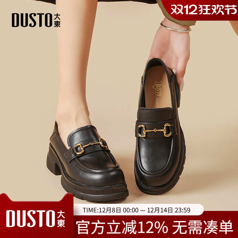 厚底乐福鞋英伦时尚粗跟高跟