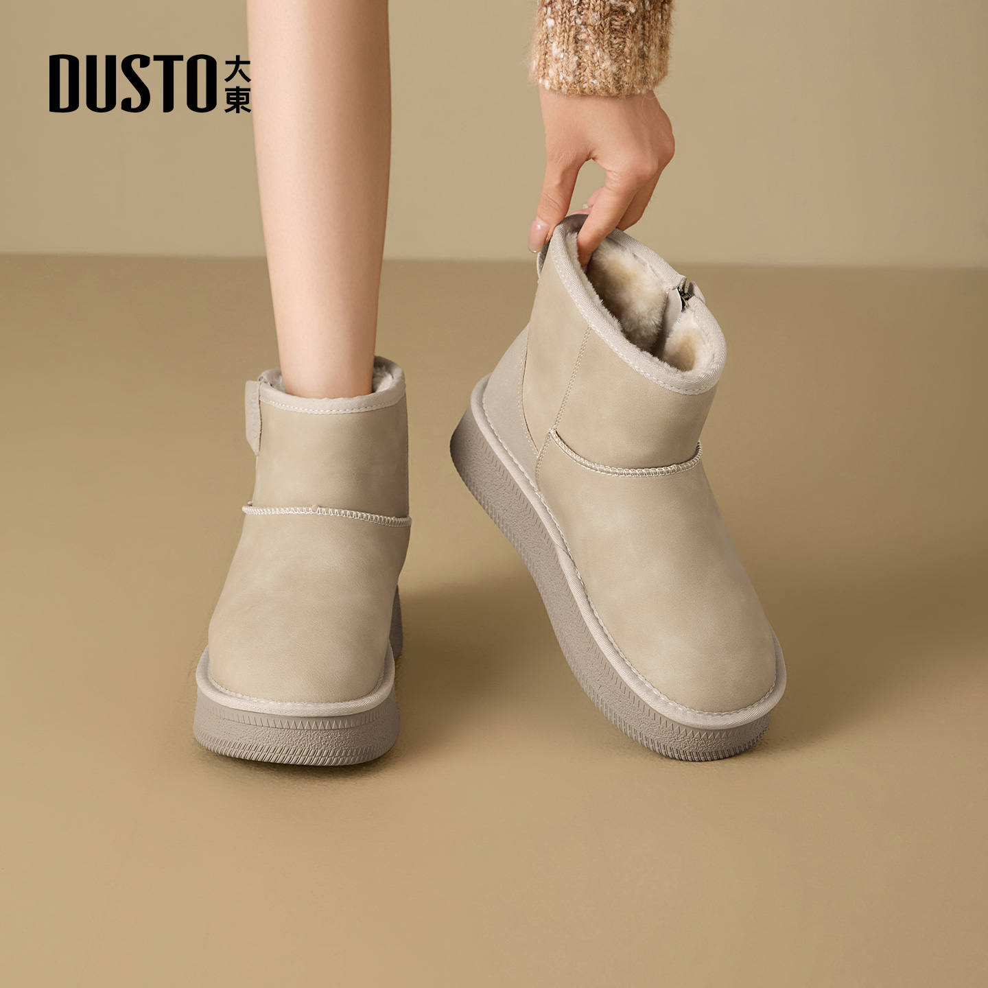大东dd厚底雪地靴女靴2025新款冬季加绒加厚短靴子东北保暖大棉鞋