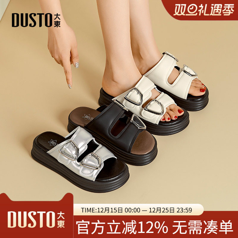 大东女鞋厚底拖鞋女外穿2025新款夏潮流银色皮带扣沙滩勃肯鞋0100