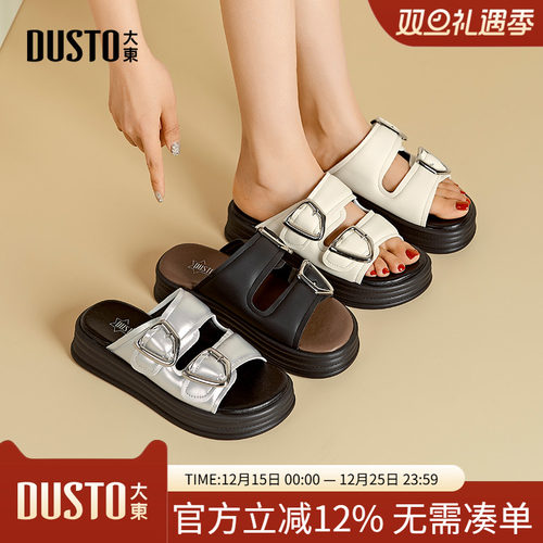 大东女鞋厚底拖鞋女外穿2025新款夏潮流银色皮带扣沙滩勃肯鞋0100