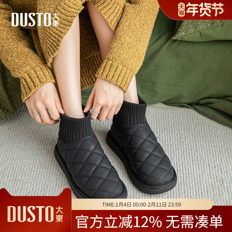 大东dd雪地靴女鞋2025秋冬季新款时尚保暖厚底平底圆头低跟女靴子,女鞋,时尚雪地靴,淘宝优惠券,粉丝福利购,淘宝优惠卷