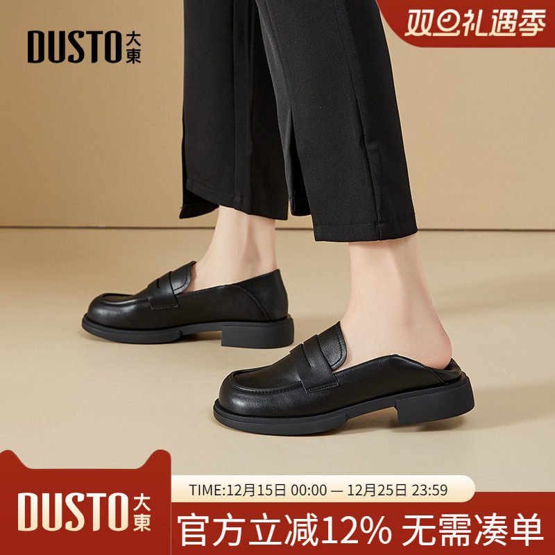大东dd厚底乐福鞋女春秋2025新款百搭女鞋黑色复古英伦小皮鞋女款