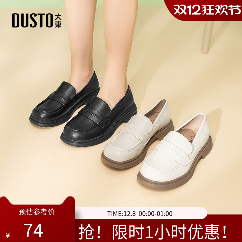 大东乐福鞋女鞋2025秋季新款粗跟中跟套脚圆头简约舒适单鞋Q0802