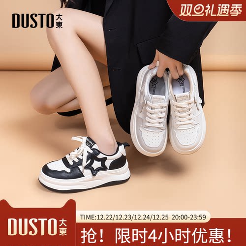 小白鞋时尚休闲简约平底中跟系带