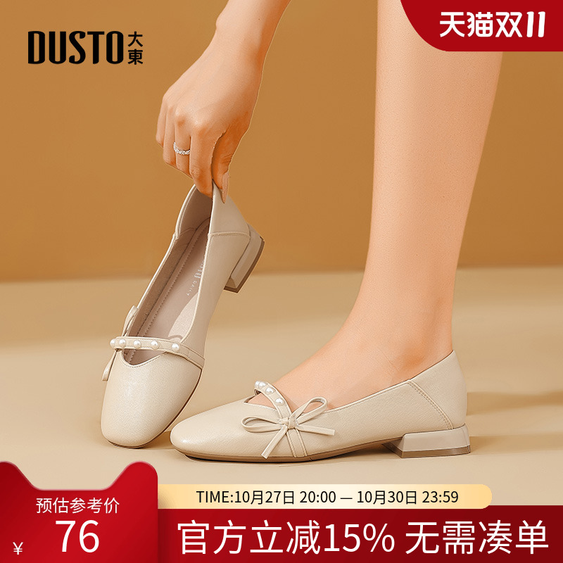 大东dd包头凉鞋女夏季2025新款外穿方跟玛丽珍女鞋配裙子法式单鞋