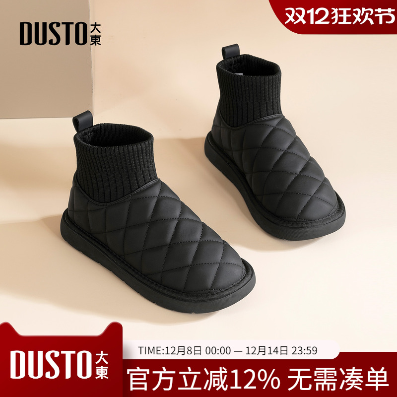 大东dd雪地靴女款冬季2025新款加绒妈妈女鞋靴子防滑百搭保暖棉鞋