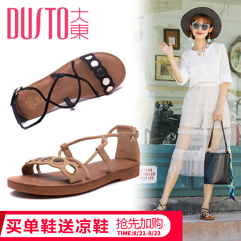 DUSTO/´ó¶«2018Ïļ¾Ð¿îÐÝÏз½¸ú½»²æ°ó´øÒ»×Ö¿ÛÁ¹Ð¬Å®DW18X2012A