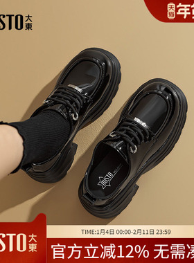 大东dd厚底乐福鞋女2026新款春季休闲女鞋英伦风小皮鞋黑色单鞋女