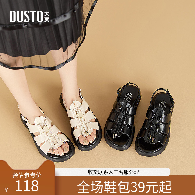 罗马凉鞋时尚休闲平底中跟圆头