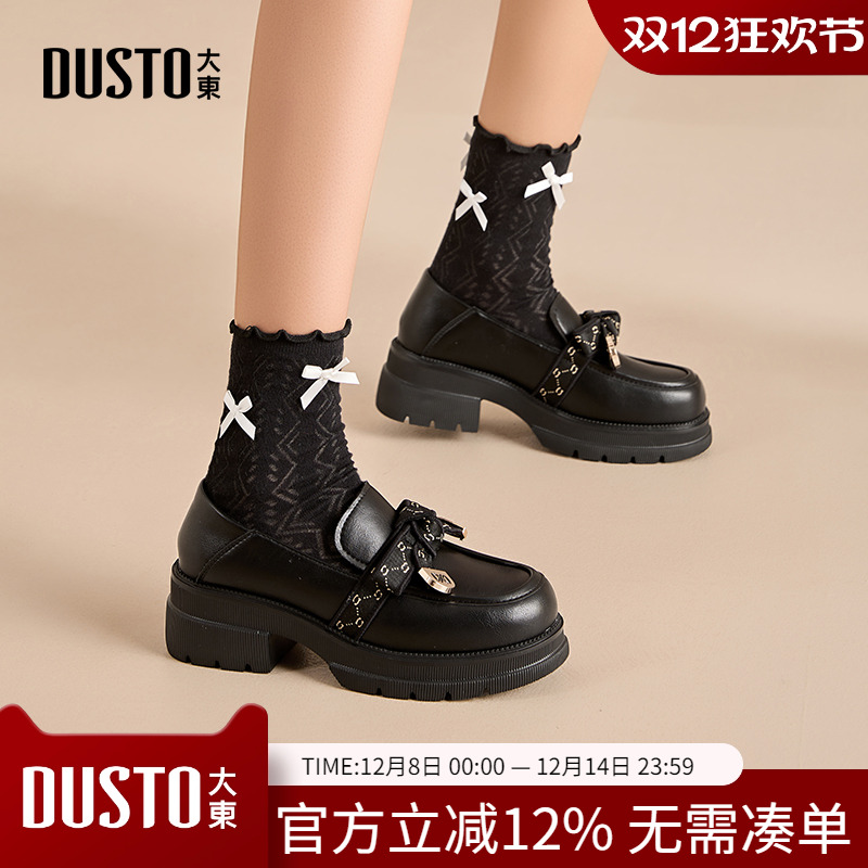 大东dd厚底乐福鞋女秋季2025复古百搭女鞋英伦风小皮鞋一脚蹬单鞋