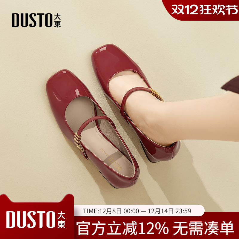 大东dd玛丽珍女鞋2025新款秋季法式绝美不累脚高跟单鞋中跟小皮鞋