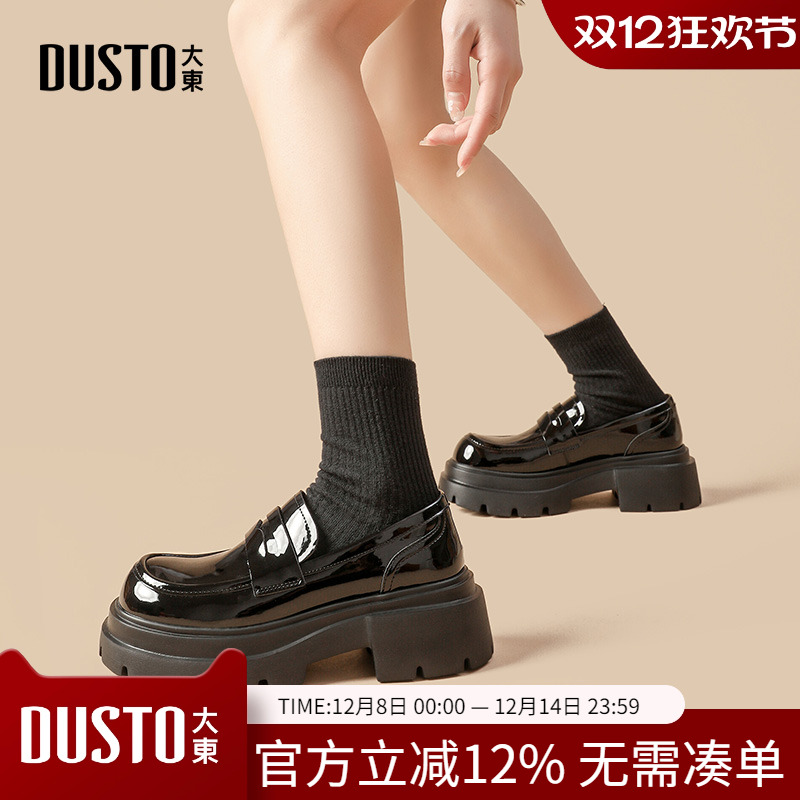 厚底乐福鞋英伦时尚粗跟