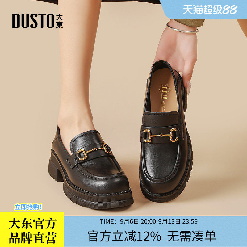 大东厚底乐福鞋女鞋2026秋季新款英伦风高跟圆头小皮鞋JK制服鞋子