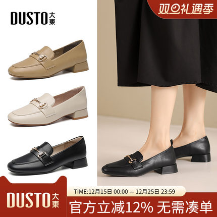 大东乐福鞋女鞋2025春爆款圆头黑色低跟不累脚小皮鞋0015