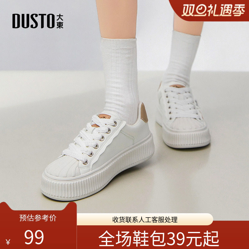 〖WP〗大东小白鞋女鞋2025秋季新款平底中跟系带圆头休闲Q0366