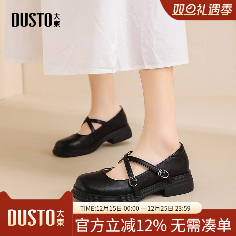 大东dd新中式玛丽珍鞋子女2025新款女鞋法式单鞋低跟鞋软底小皮鞋