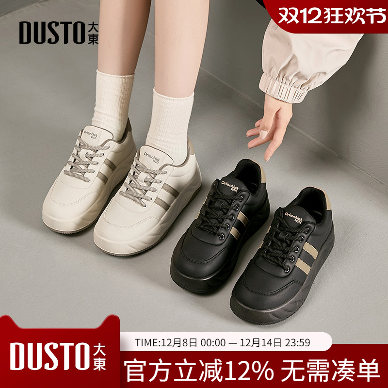 面包鞋休闲简约系带平底中跟