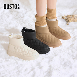 大东dd厚底雪地靴女款2025新款冬季女鞋加绒加厚短靴子保暖大棉鞋