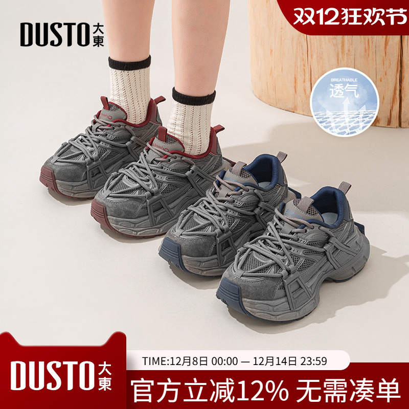 大东老爹鞋女鞋2025秋季新款平底高跟系带圆头材质拼贴Q8088