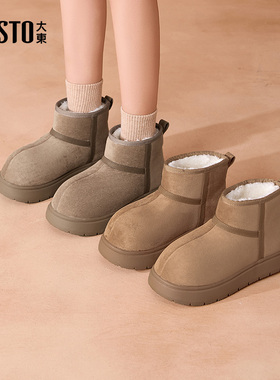 大东雪地靴女鞋2025年冬季新款加绒厚底东北小土豆靴0727