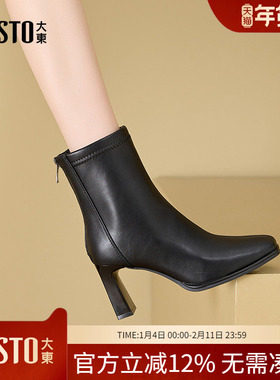 大东dd高跟短靴2025新款冬季通勤瘦瘦靴气质黑色马丁靴粗跟女靴子