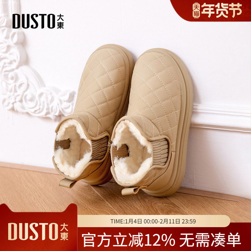 大东dd雪地靴女款冬季2025新款女靴厚底加绒加厚保暖东北雪地棉鞋