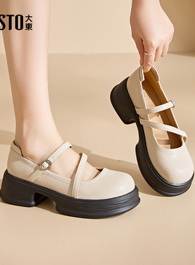 大东芭蕾鞋女鞋2026春季新款时尚优雅粗跟中跟圆头一字扣C0151