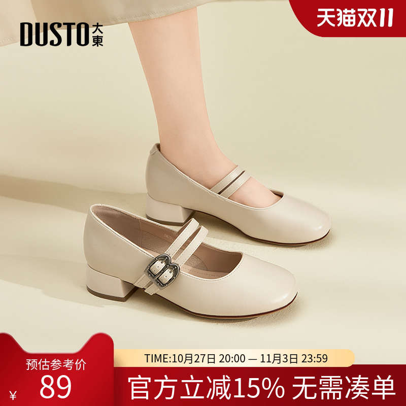 大东dd单鞋女2025新款秋季法式玛丽珍女鞋女复古配裙子小皮鞋女款