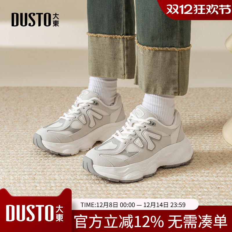 大东老爹鞋女鞋2026春新款网面透气厚底户外休闲鞋圆头平底运动鞋