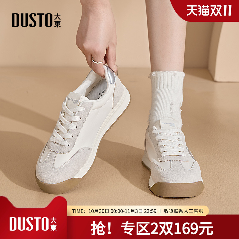 大东阿甘鞋女鞋2025秋季新款休闲轻便圆头拼接银色旅游德训鞋7706