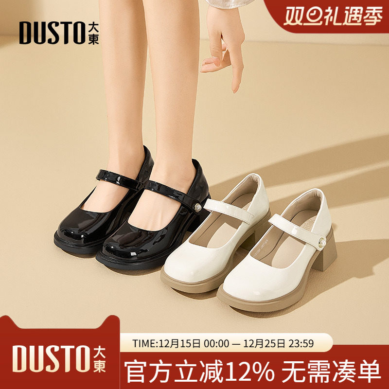 大东玛丽珍鞋女鞋2025秋季新款甜美粗跟高跟魔术贴圆头饰扣C0120