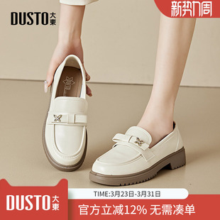 女2026新款 英伦风通勤jk小皮鞋 春季 厚底百搭单鞋 女鞋 大东dd乐福鞋