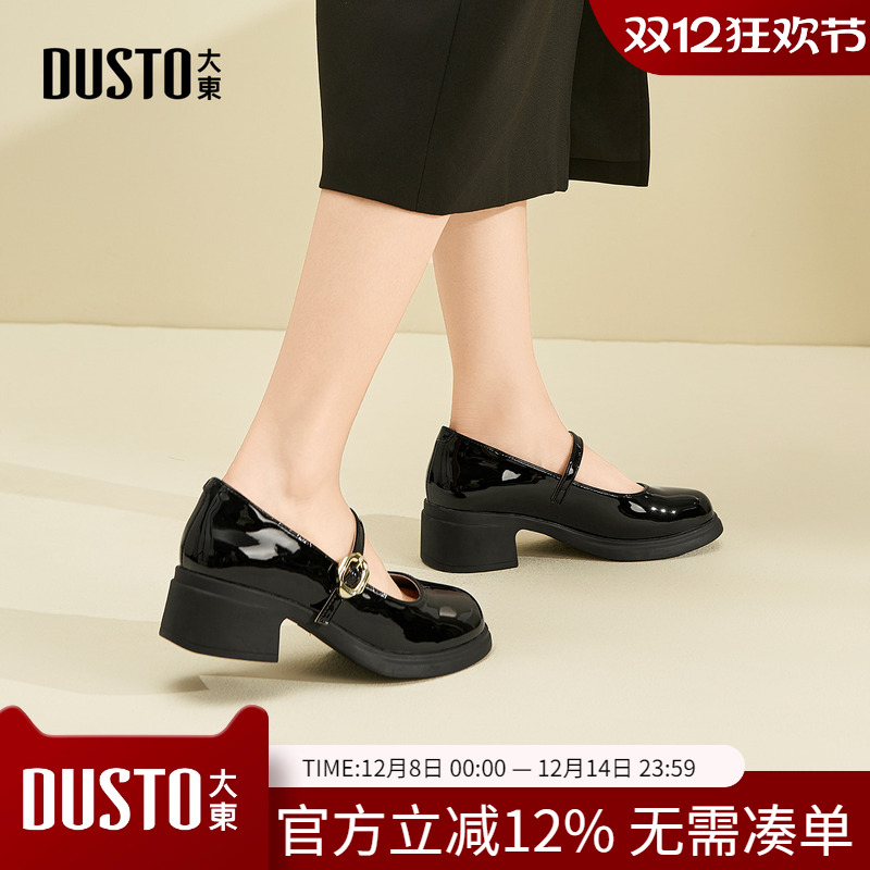 大东dd法式玛丽珍高跟鞋子女2025新款秋季配裙子单鞋气质百搭女鞋